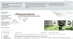 Desktop Screenshot of nrgumis.ru